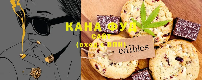 купить наркоту  Бавлы  Canna-Cookies конопля 