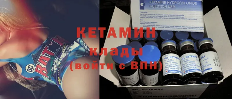 это Telegram  Бавлы  КЕТАМИН ketamine 