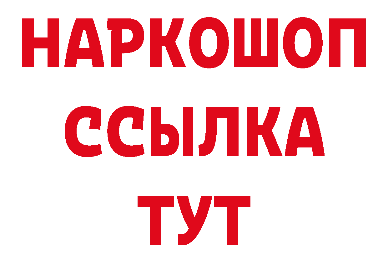 Печенье с ТГК конопля зеркало сайты даркнета блэк спрут Бавлы